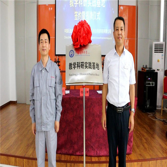 熱烈祝賀山東貝特爾環(huán)?？萍加邢薰境蔀橹袊痛髮W(xué)（華東）教學(xué)科研實(shí)踐基地！