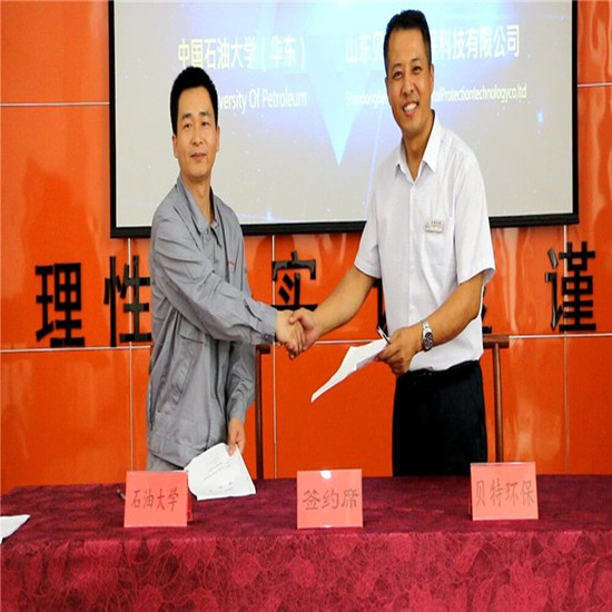 熱烈祝賀山東貝特爾環(huán)?？萍加邢薰境蔀橹袊痛髮W(xué)（華東）教學(xué)科研實(shí)踐基地！