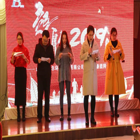 「貝特環(huán)?！?2019開工大吉