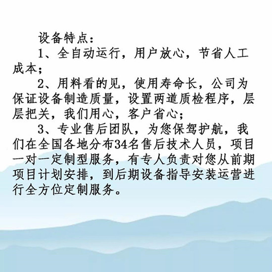 「貝特環(huán)?！刮⒂瓯娀苄?，一雷驚蟄始