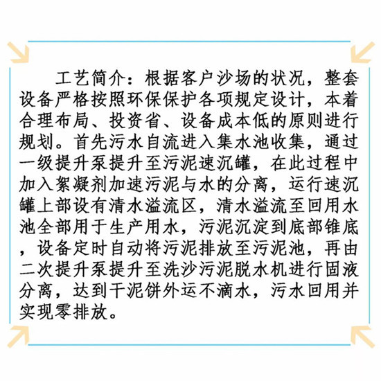 「貝特環(huán)?！刮⒂瓯娀苄?，一雷驚蟄始
